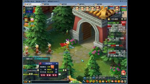 畅玩服平步青云