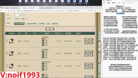 【配号】低端组号开创者