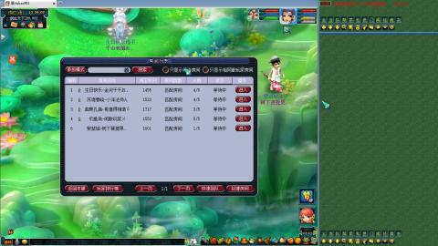 剑会和服战选拔！！