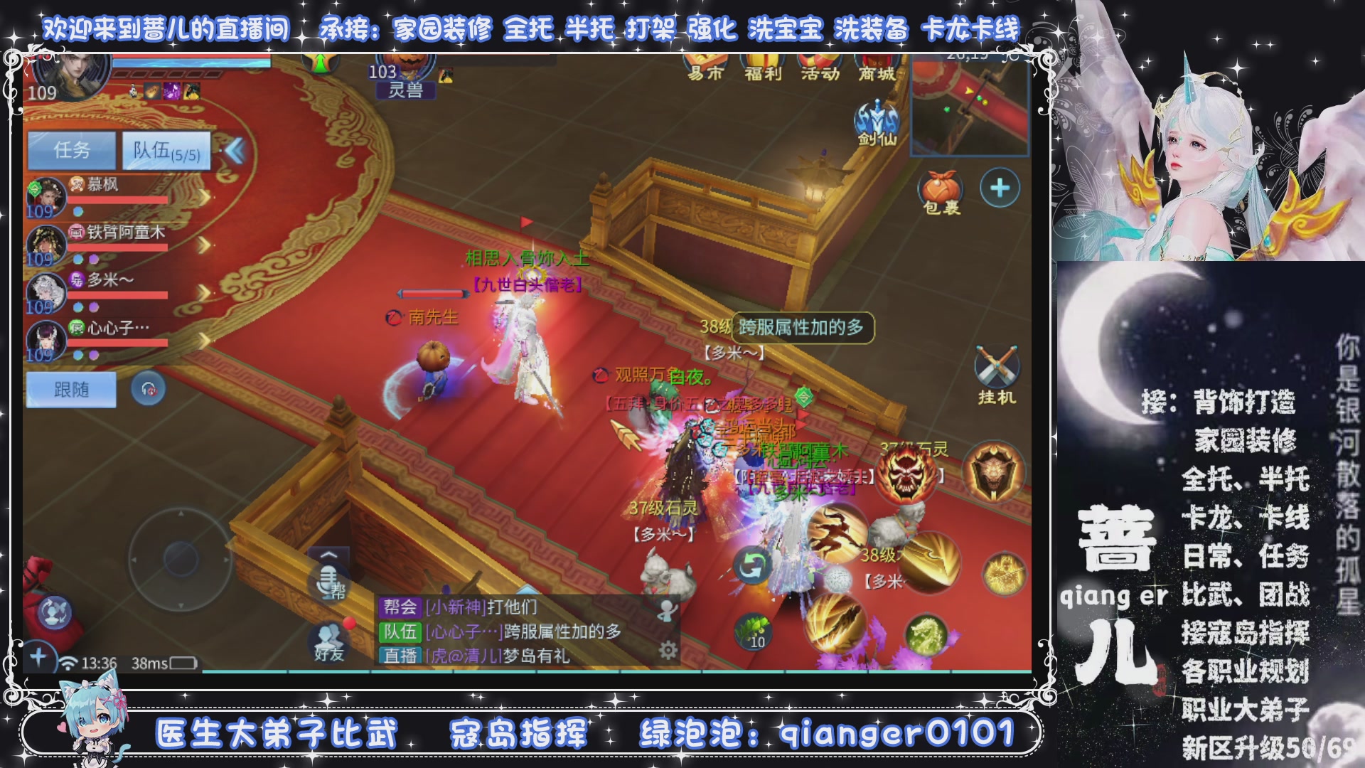 新大区收个30万装以上的任意职业，接升级