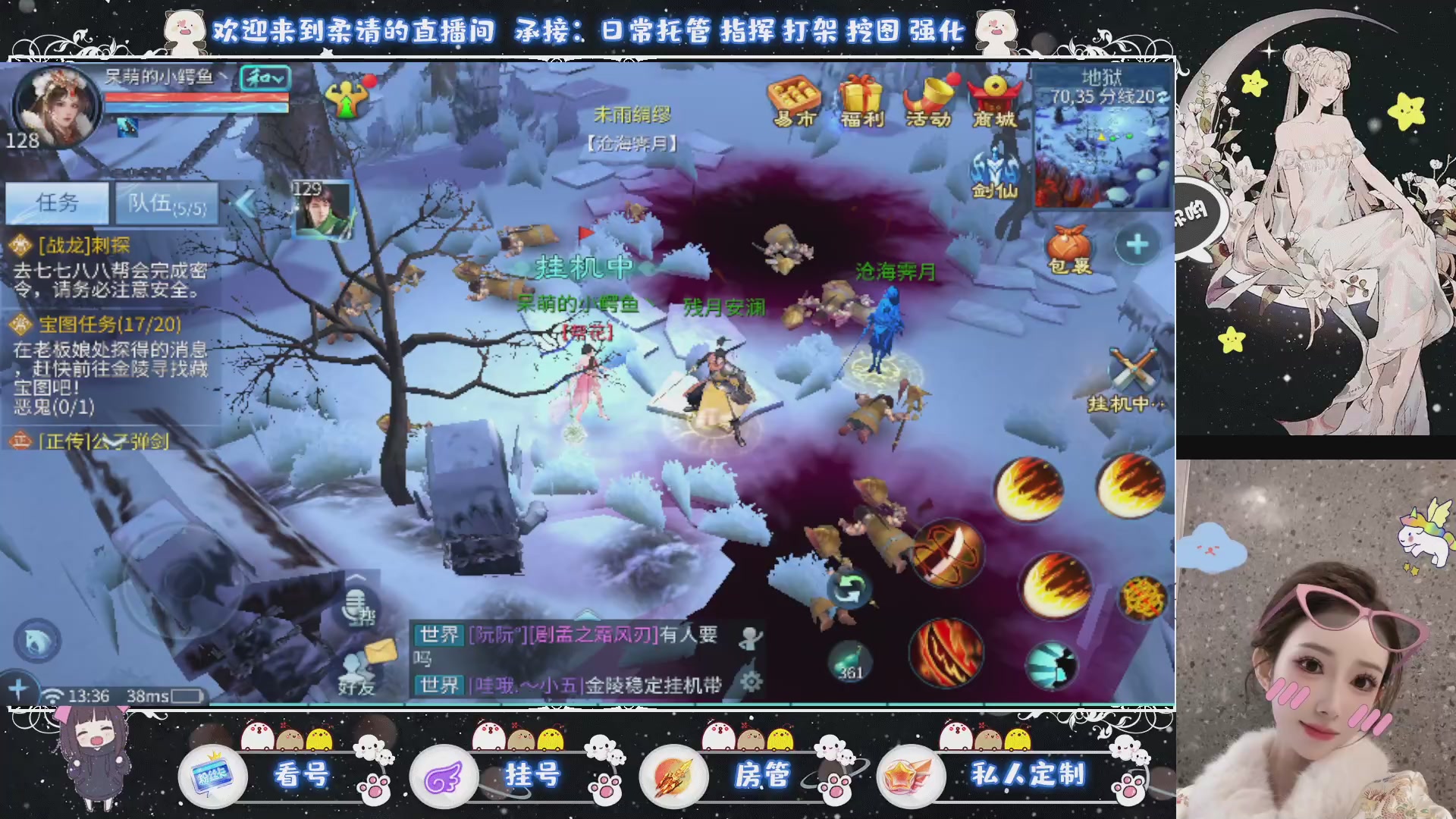 新大区预约.接升级.卡龙.