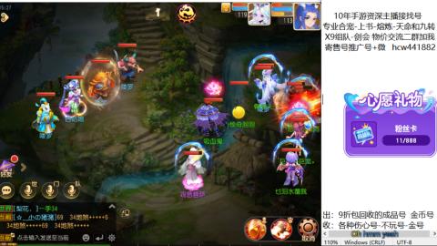 专业熔练-找号-金银-练宠粽子月饼