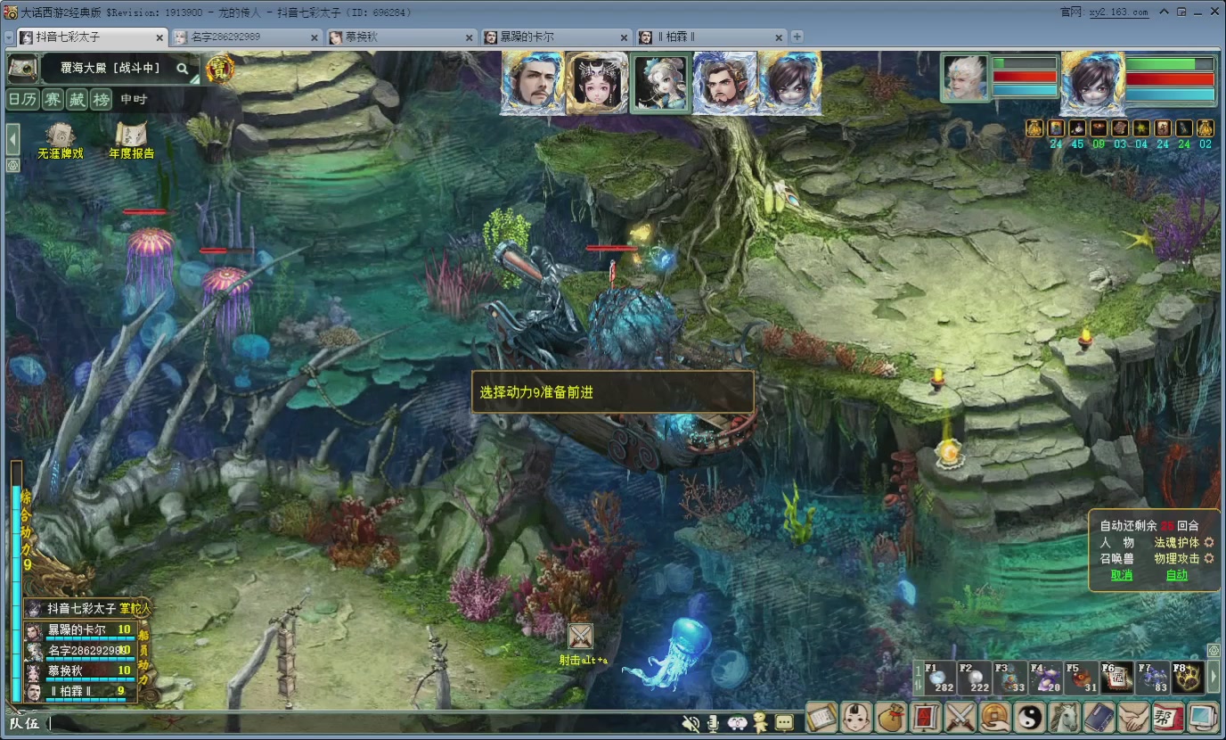 七彩太子直播间