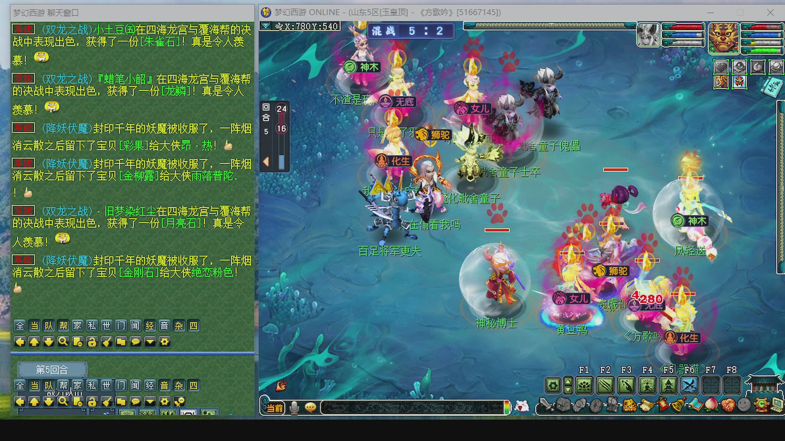 一起燃烧卡路里