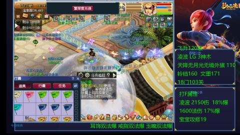 120四法全法爆日常