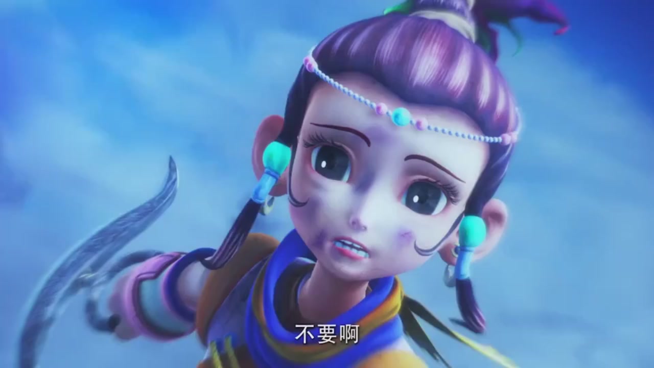 梦幻西游动画片第一季第10集