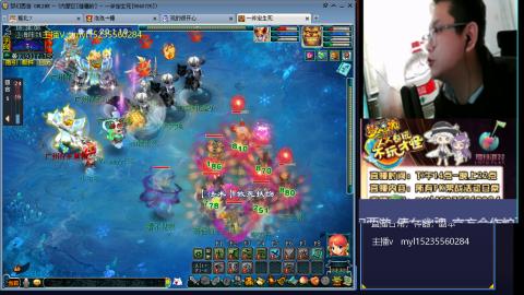 175梦幻全能主播