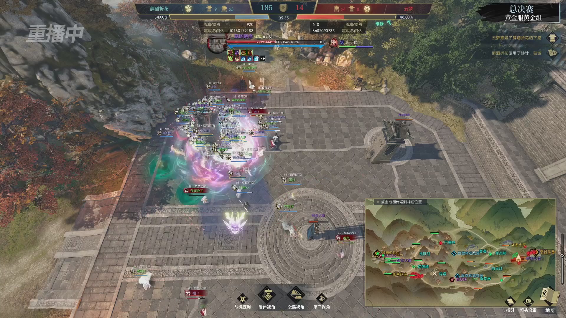 【重播】第二届黄金服诸神之战淘汰赛DAY3