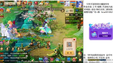 专业熔练-找号-金银-练宠粽子月饼