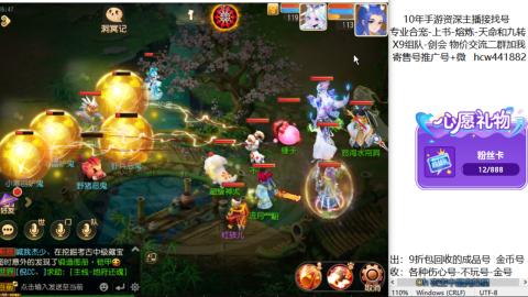 专业熔练-找号-金银-练宠粽子月饼