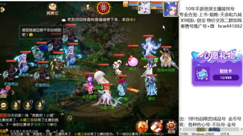 专业熔练-找号-金银-练宠粽子月饼