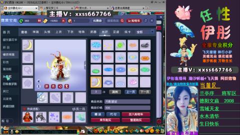 全服帮换帆板飞天舞小驴万物生长等积分