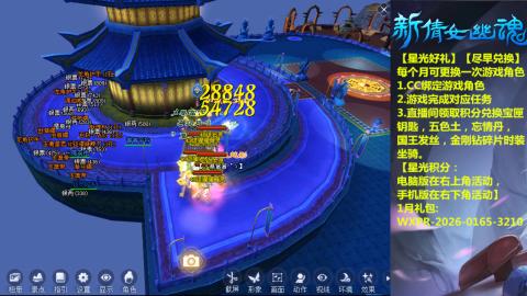 绑定星光可以吗？636幸运日常、守财