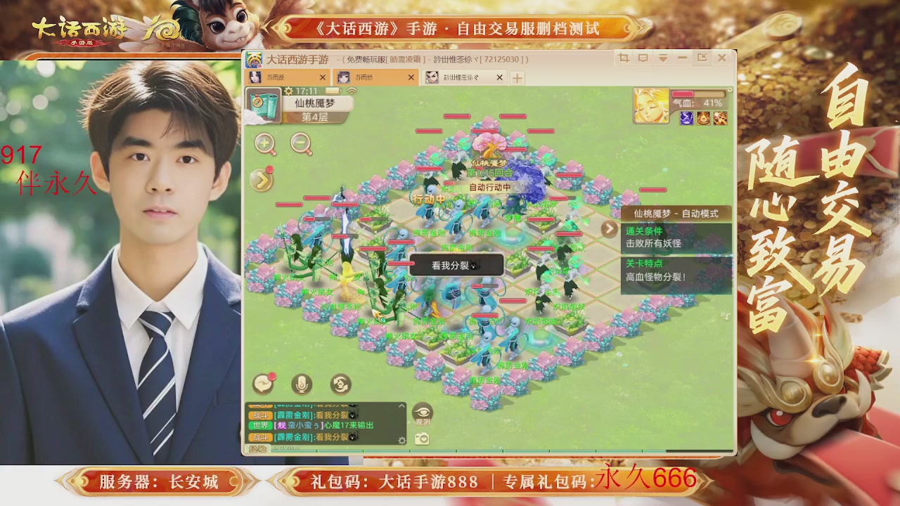 动动小手参加下，就是你的