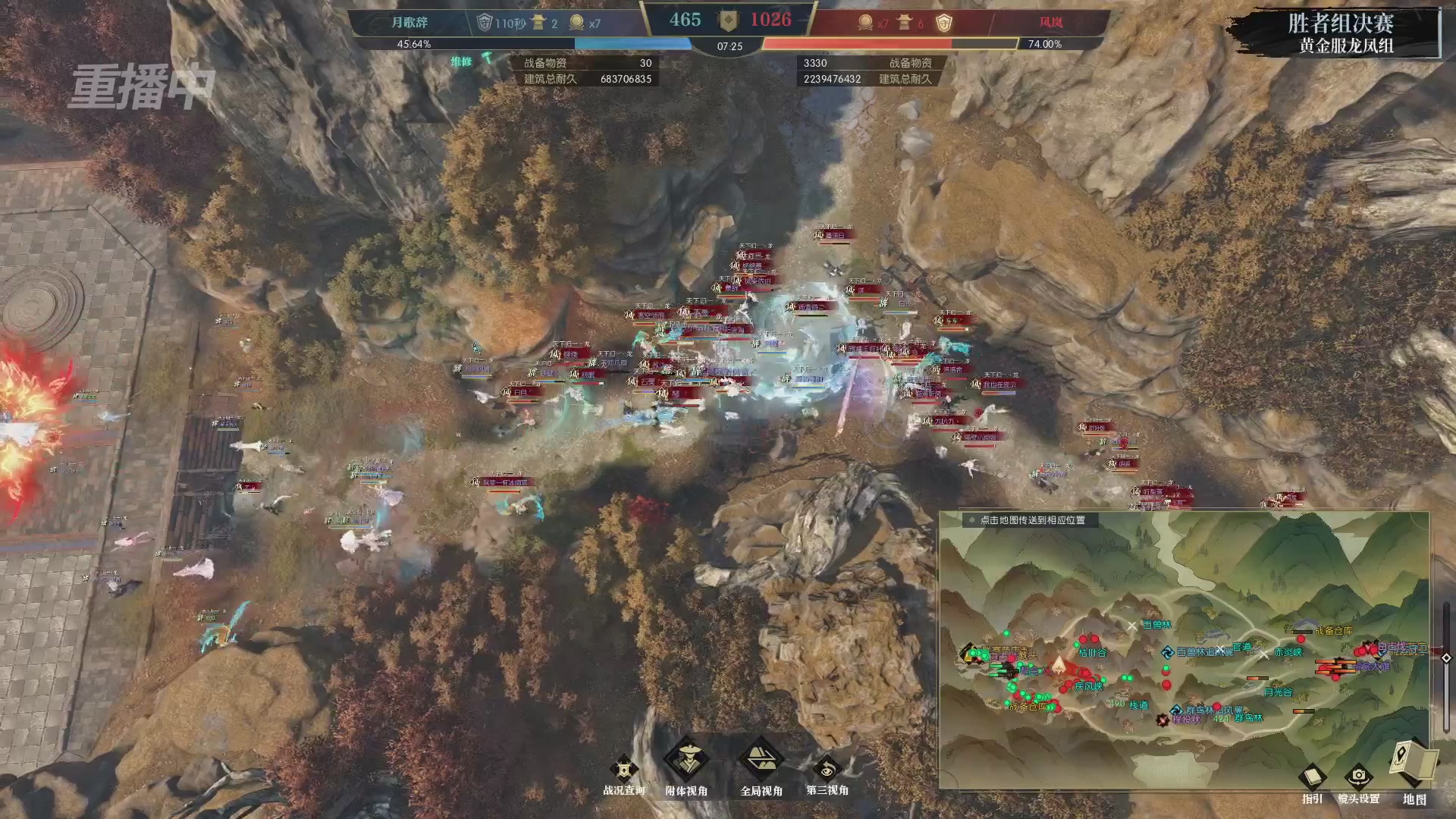 【重播】第二届黄金服诸神之战淘汰赛DAY3