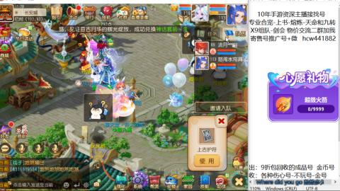 接熔练-找号-金银-练宠粽子月饼