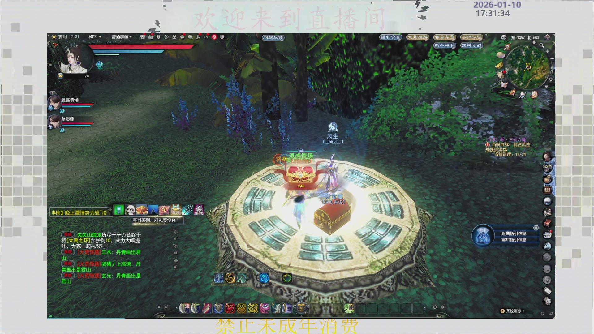 沉迷直播，无法自拔