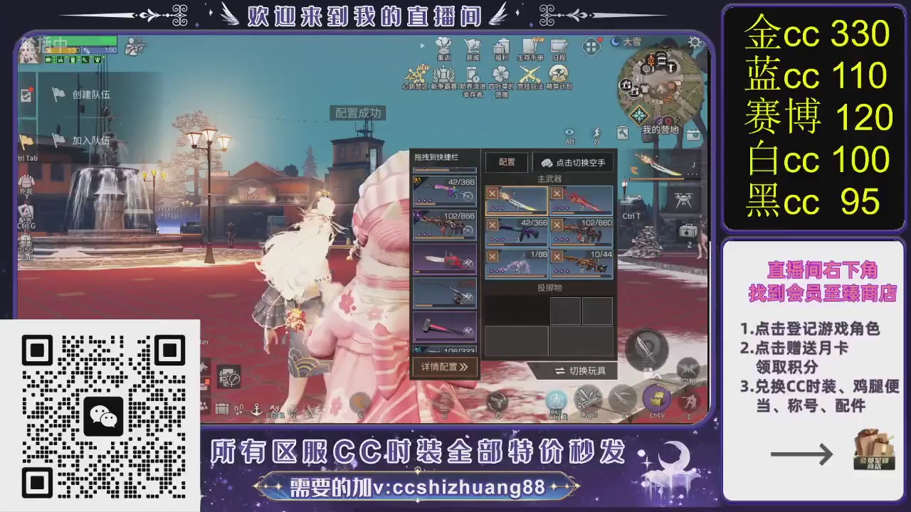 你什么登西的轮播