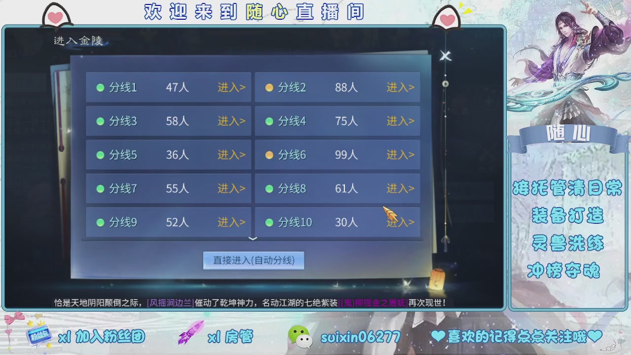 接升级，托管，打造，夺魂，看好改号