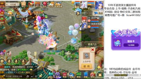 专业熔练-找号-金银-练宠粽子月饼