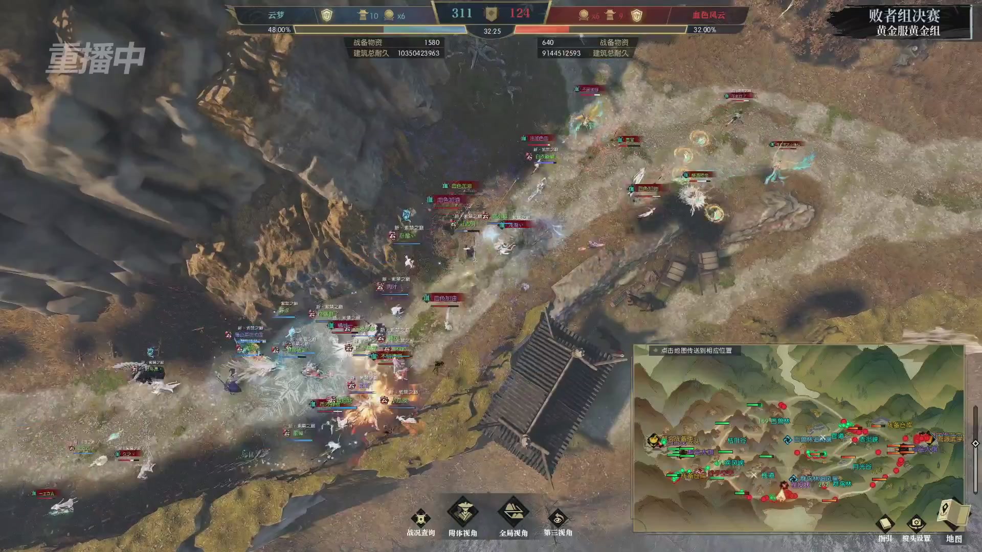 【重播】第二届黄金服诸神之战淘汰赛DAY3