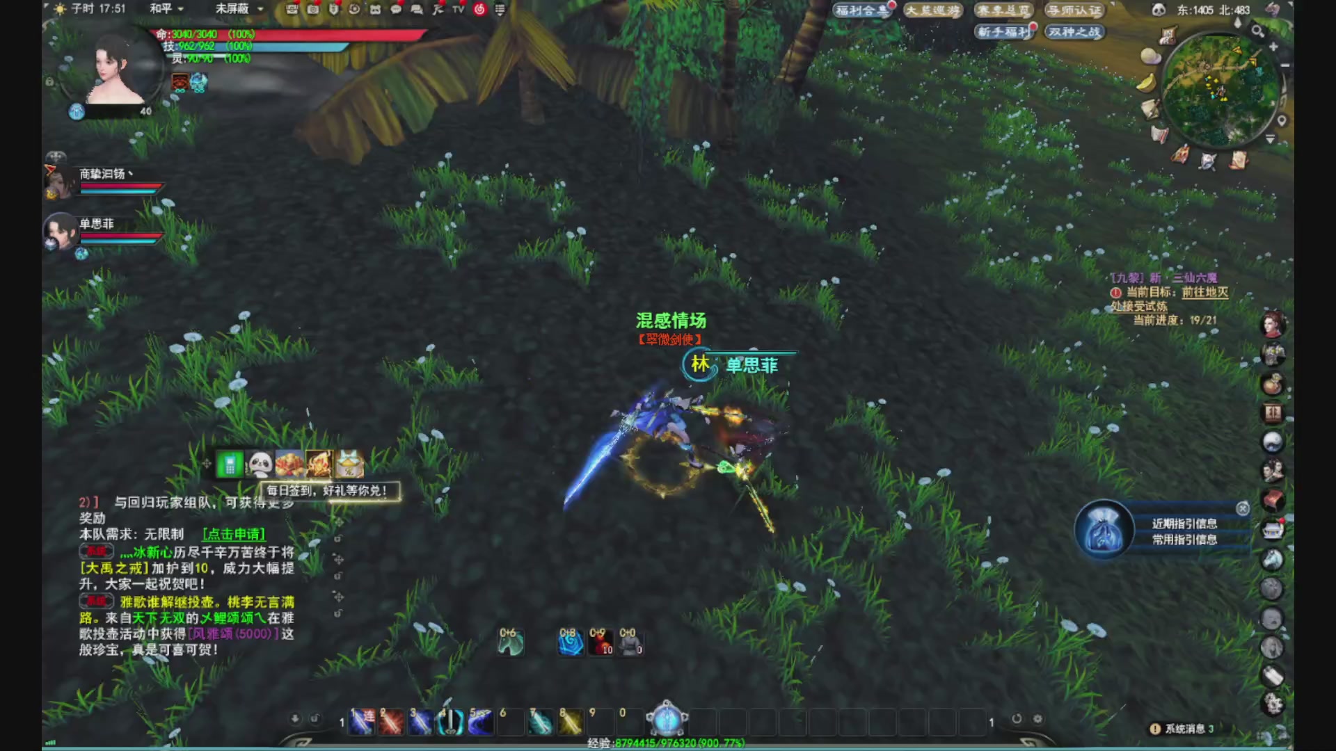 沉迷直播，无法自拔