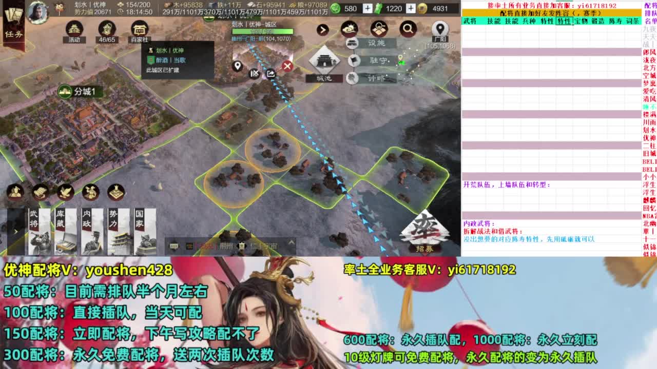 配将打折活动，接开荒