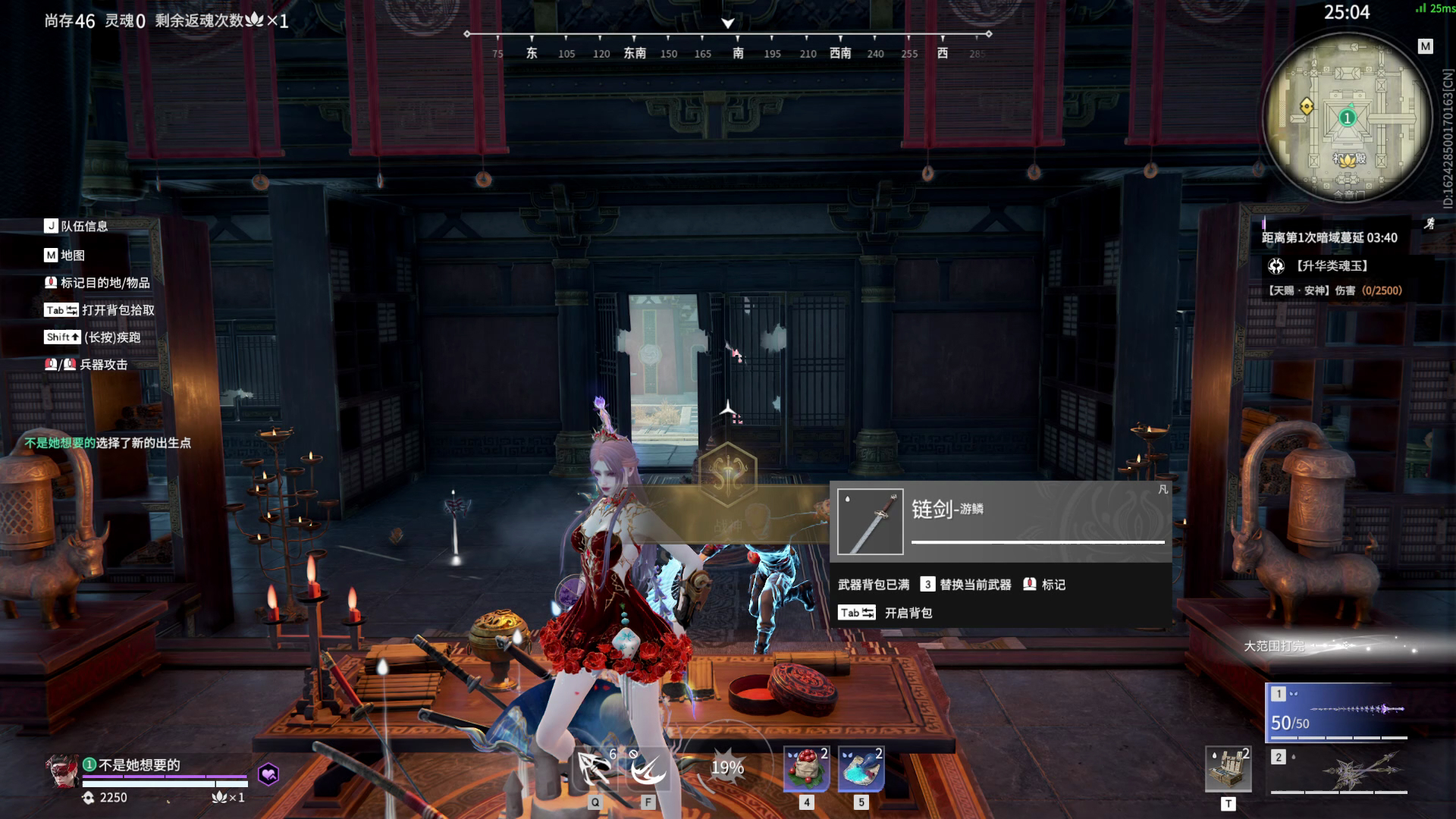 【永劫无间】【宁红夜-排位赛单排-精彩集锦-20260110-18-07-37】