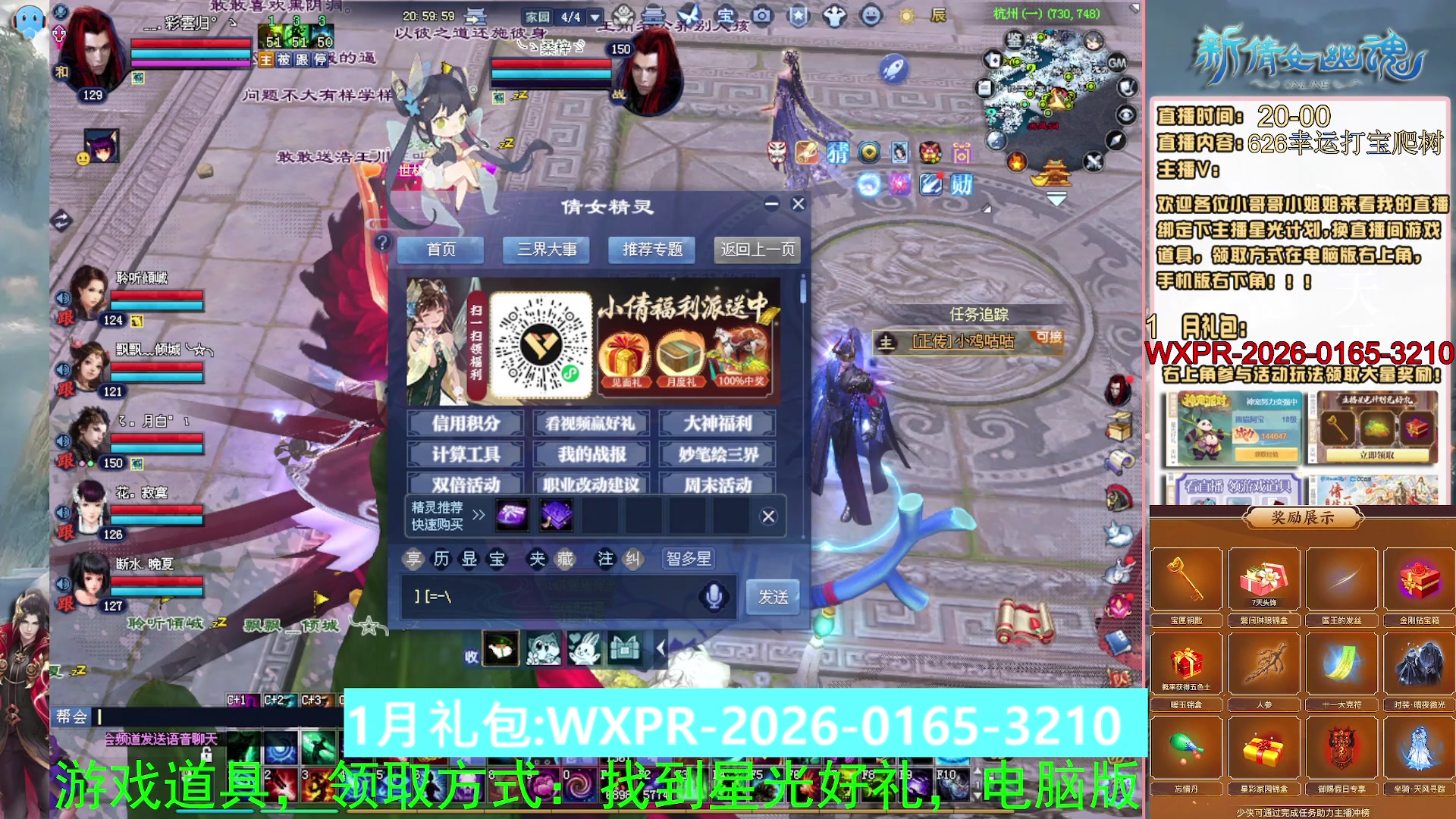 星光积分可以领取拉，快来