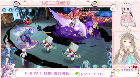 你不开心就看我直播咯