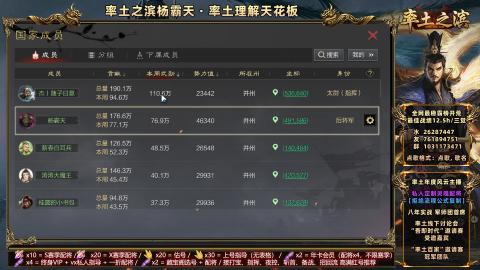 开荒配将全场半价