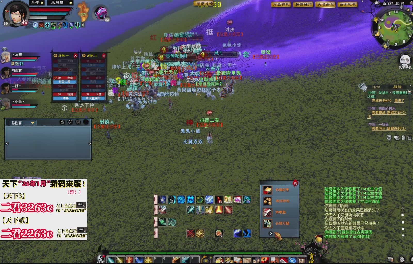 1.9——天下贰经典版！三端互通！