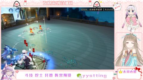 你不开心就看我直播咯