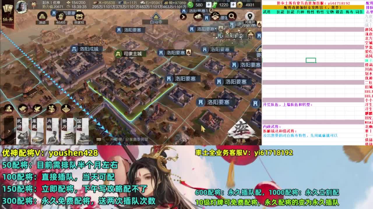 配将打折活动，接开荒