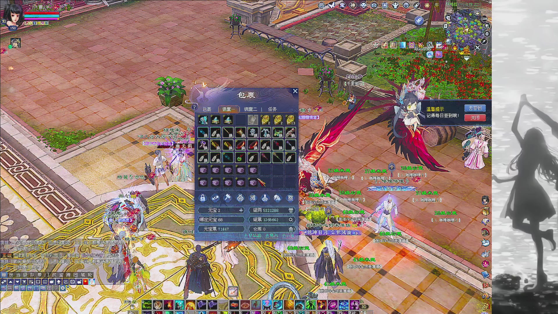 绑定主播领取星光积分啦