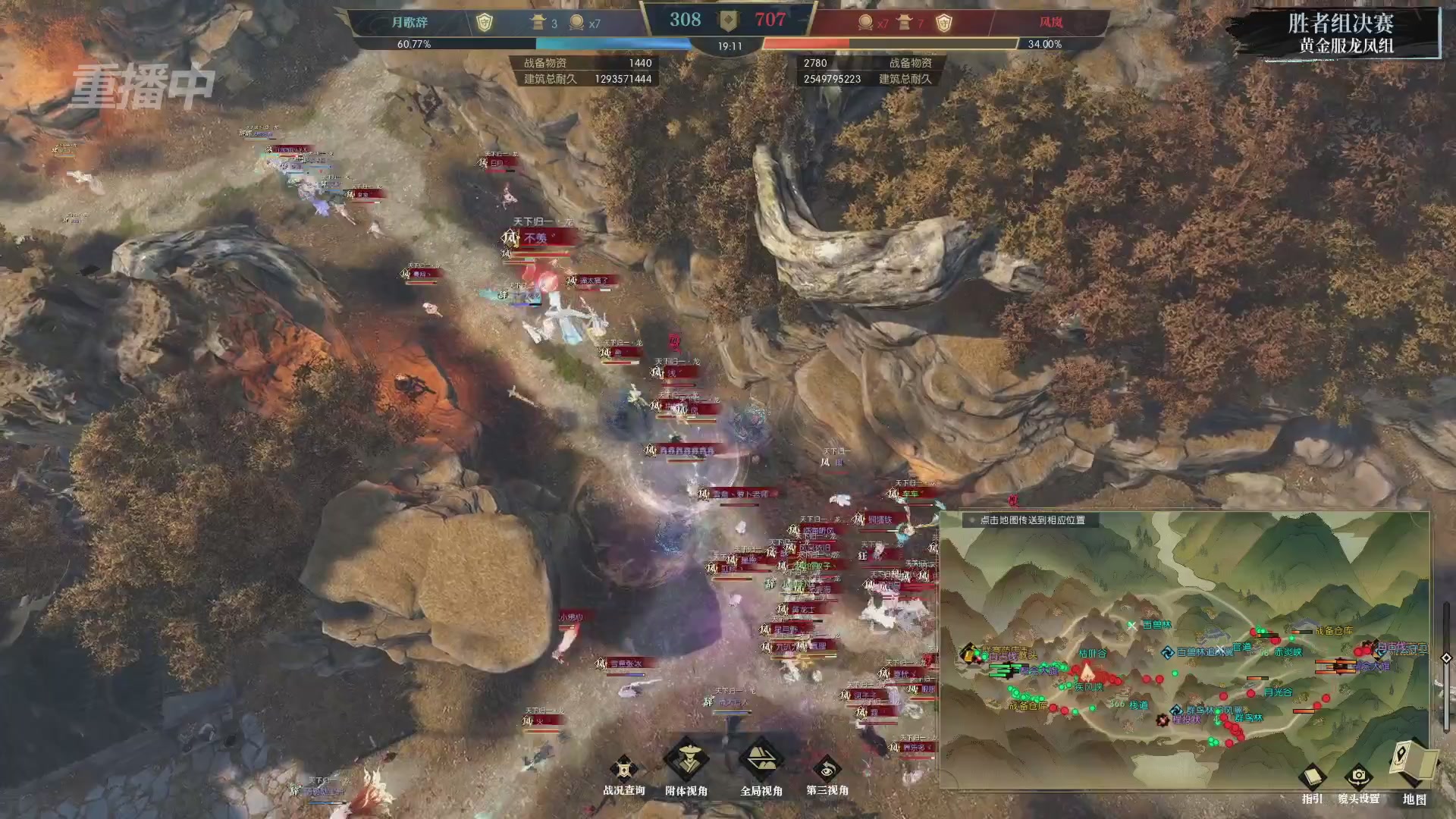 【重播】第二届黄金服诸神之战淘汰赛DAY3