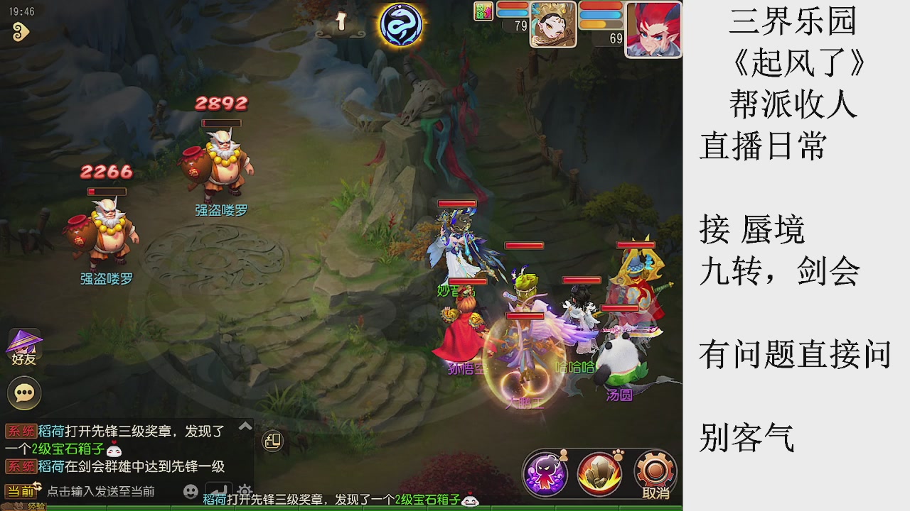 来来来，一起唠唠嗑