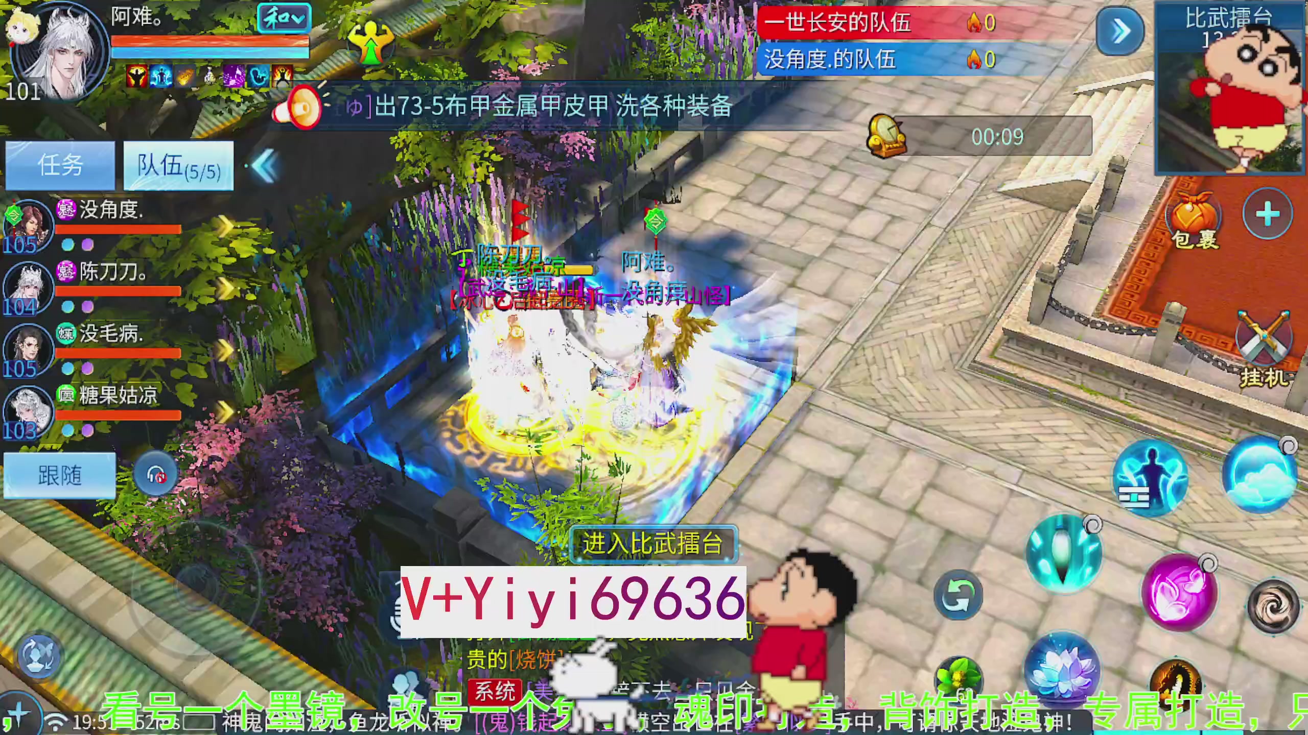 托管背饰魂印打造