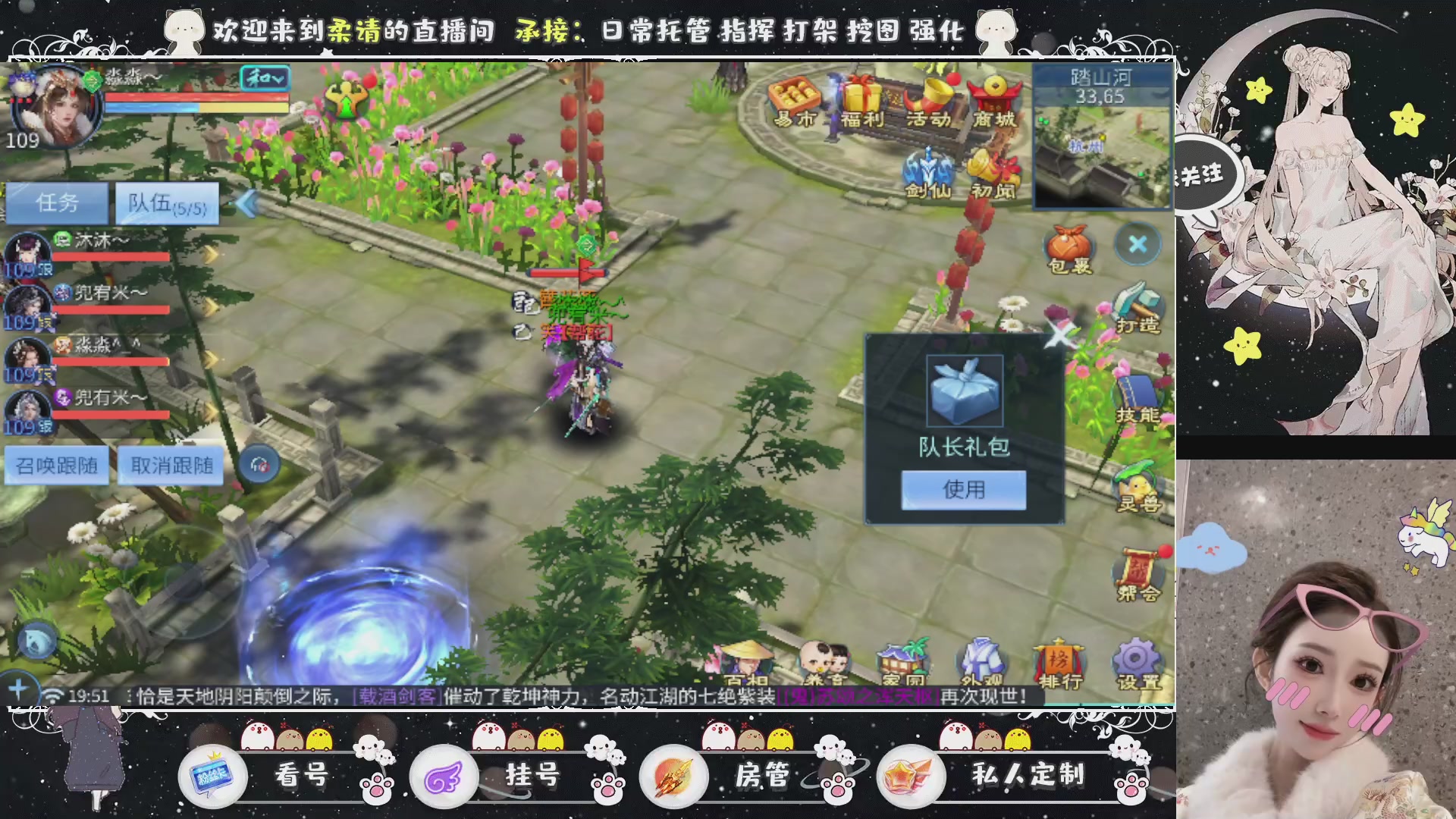 新大区预约.接升级.卡龙.