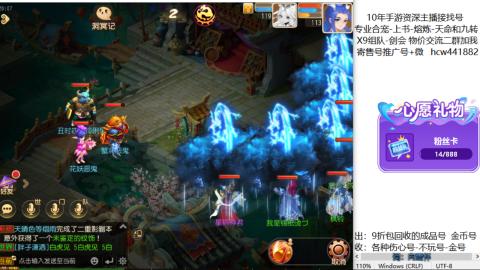 专业熔练-找号-金银-练宠粽子月饼