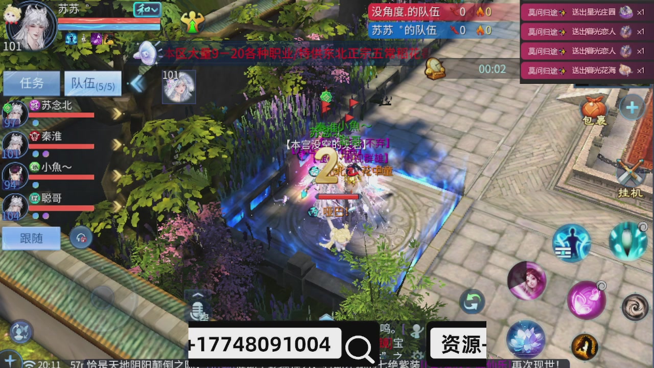 接托管-接资源-接升级打造