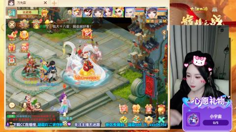 自由交易服你来了吗？~