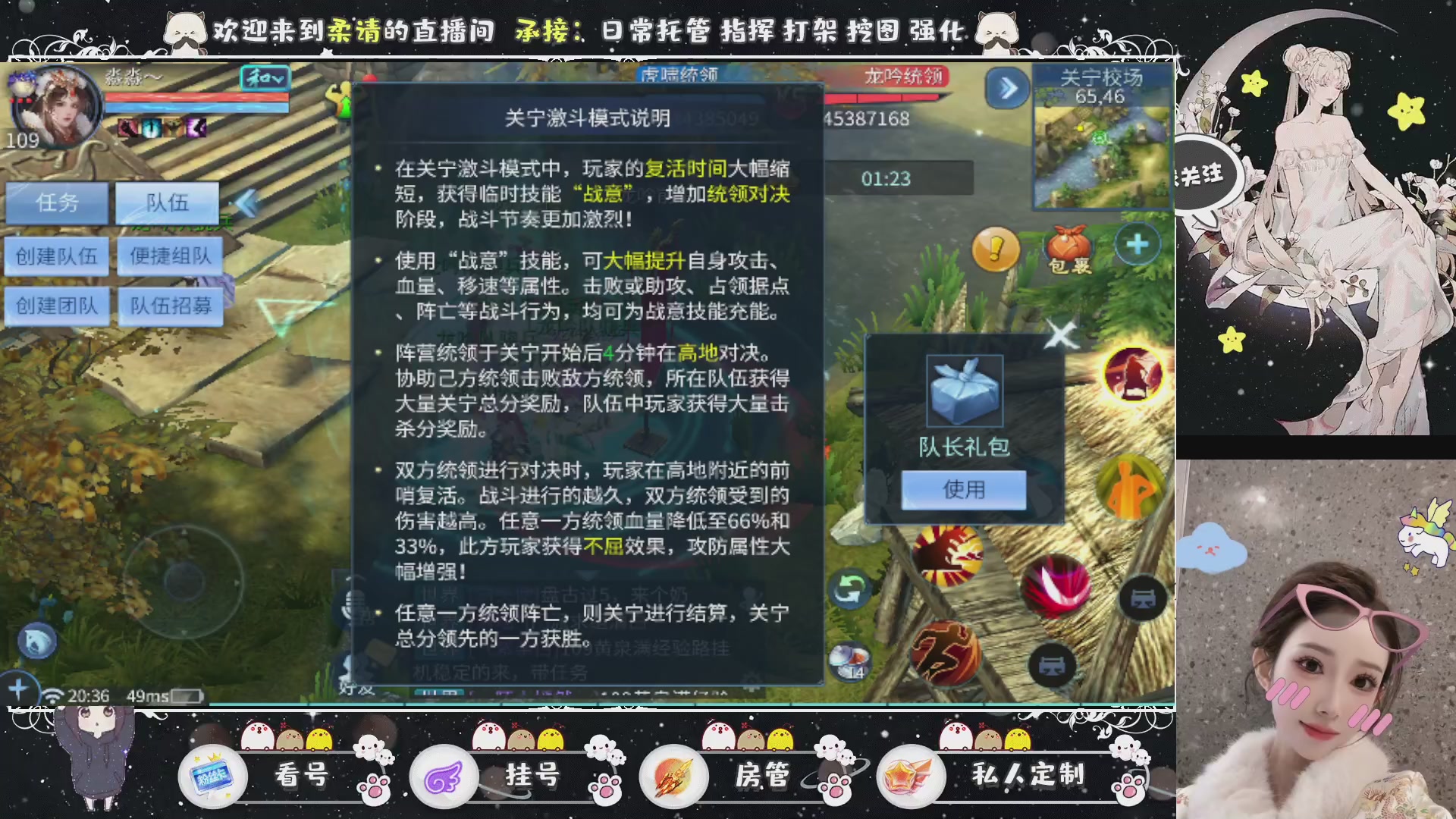 新大区预约.接升级.卡龙.