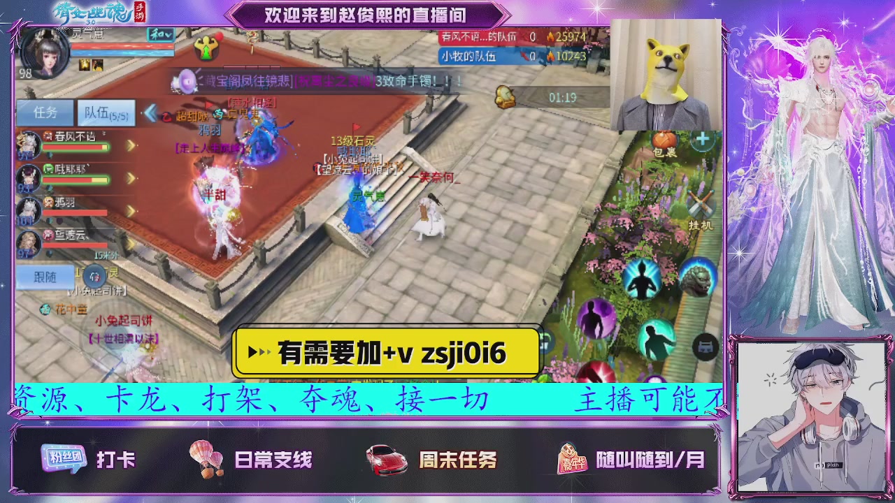 接托管、接各种~