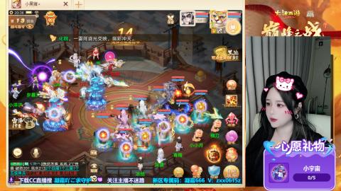 自由交易服你来了吗？~