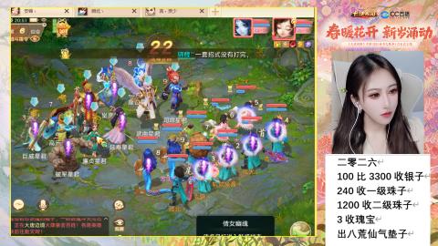 0-32级礼包码：安安666