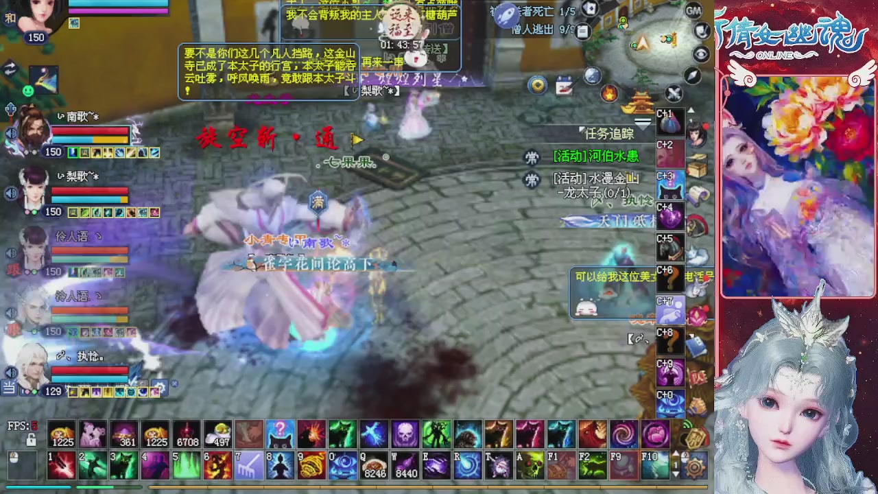 快来听歌领分了