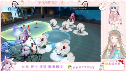 你不开心就看我直播咯