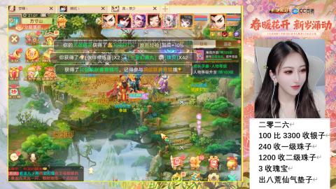 0-32级礼包码：安安666