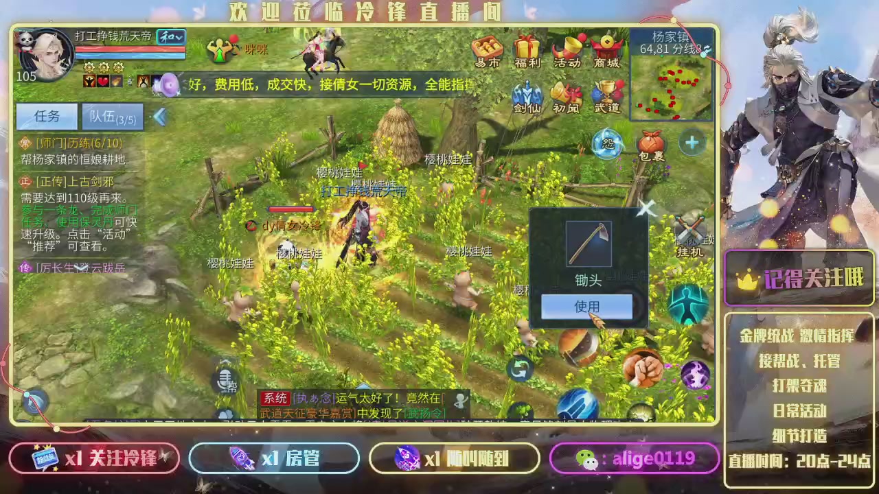 新大区  冲冲冲